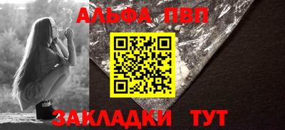каннабис Шебекино