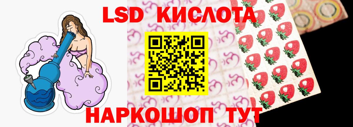 Белорецк  ЛСД экстази ecstasy  Лсд 25 экстази  Вход с VPN  mega ссылка  Лсд 25 экстази кислота 