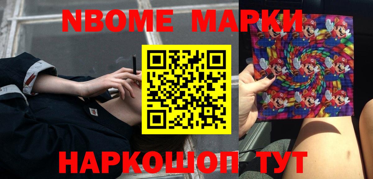 ЛСД экстази кислота Белорецк
