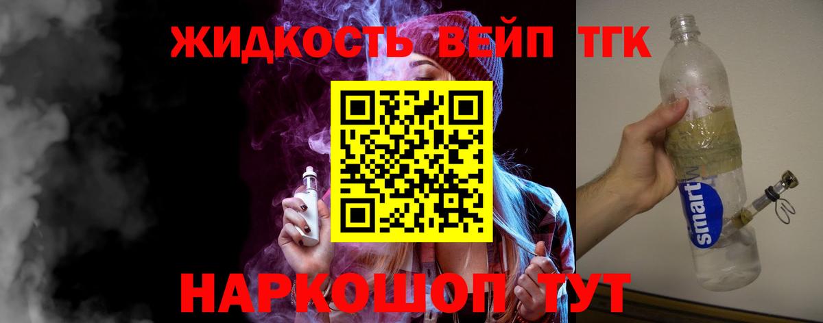 сколько стоит  Вход с VPN  Белорецк  ОМГ ОМГ вход  ТГК Wax 