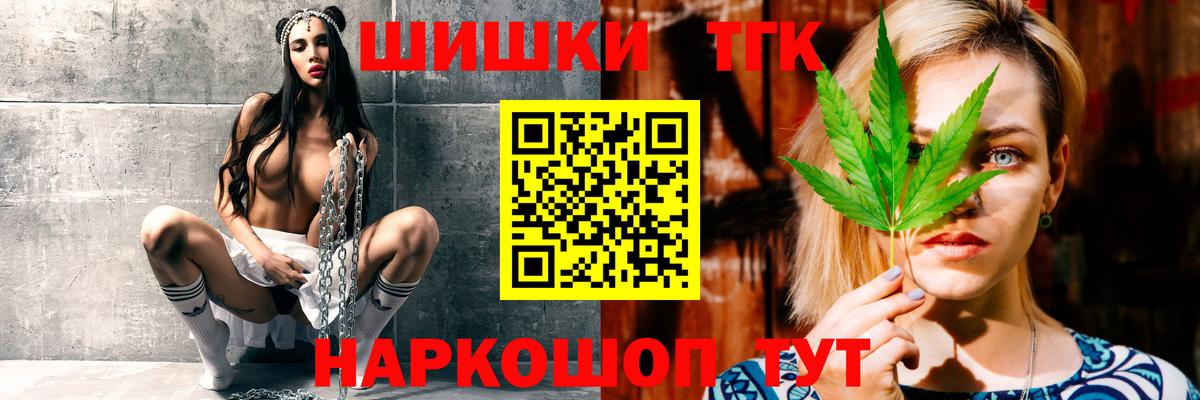 МАРИХУАНА SATIVA & INDICA  Бошки марихуана план  Шишки марихуана тримм  Белорецк  Вход с VPN  Каннабис планчик 